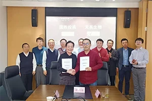 XI'AN App-Chem gerði stefnumótandi samstarfssamning við Xi'an Guoxu Investmen...