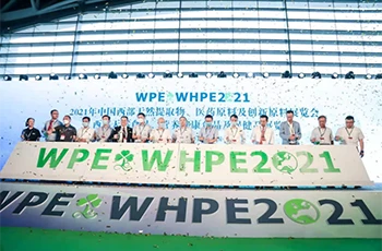 APPCHEM (NASDAQ: BON) birtist á 2021 WPE&WHPE Western Raw Materials Exhibition