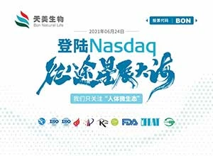 Ræst fljótlega! APPCHEM (NASDAQ: BON) mun hitta þig á AAES2021 Natural Health...